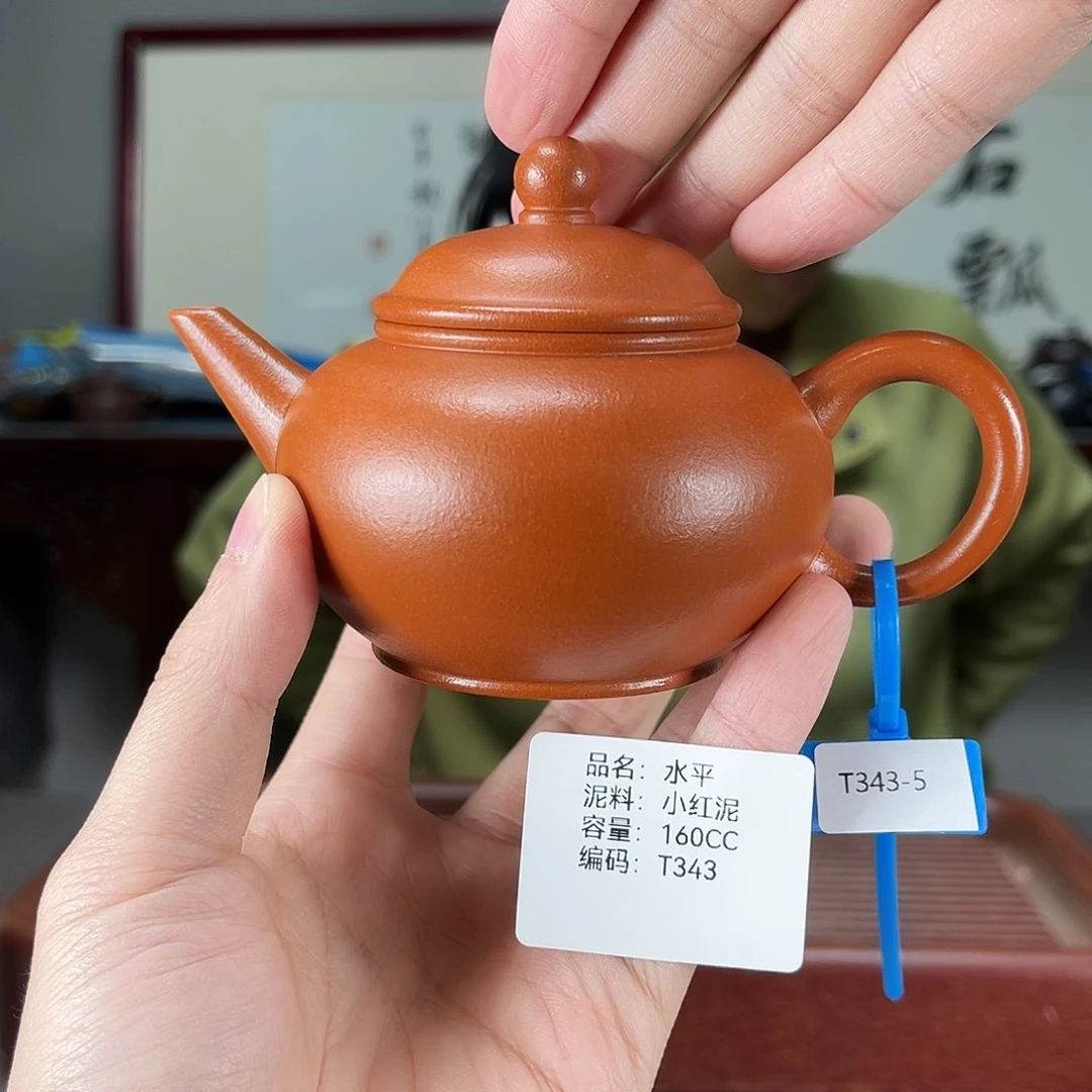 茶壶紫砂方圆紫砂