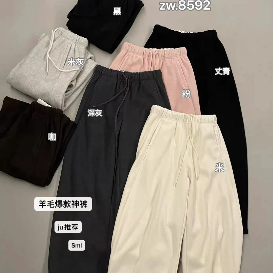 【丽鑫】8592自留款加绒加厚羊毛直筒阔腿弯刀裤