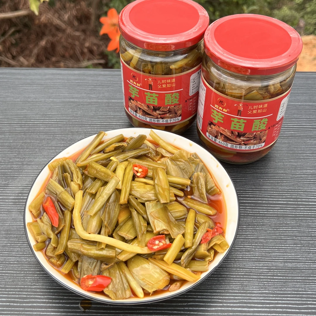 广西特产芋苗酸农家酸菜下饭菜传统手工腌制酸笋炒制开盖即食