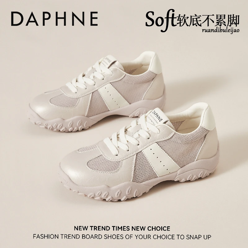 达芙妮复古网面透气德训鞋女款2025新款夏季软底内增高运动休闲鞋