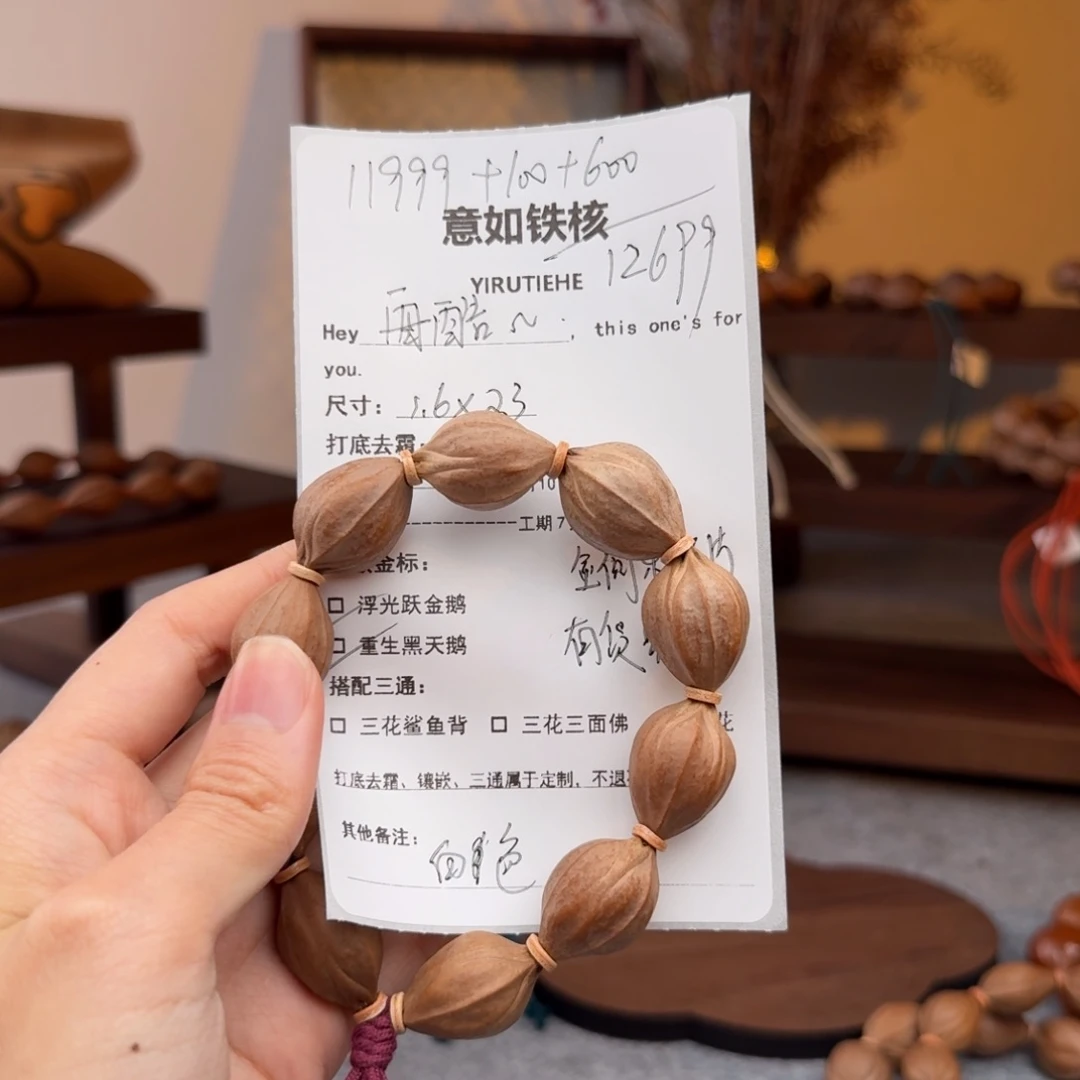 橄榄核手串再****你1623小星星四花双标