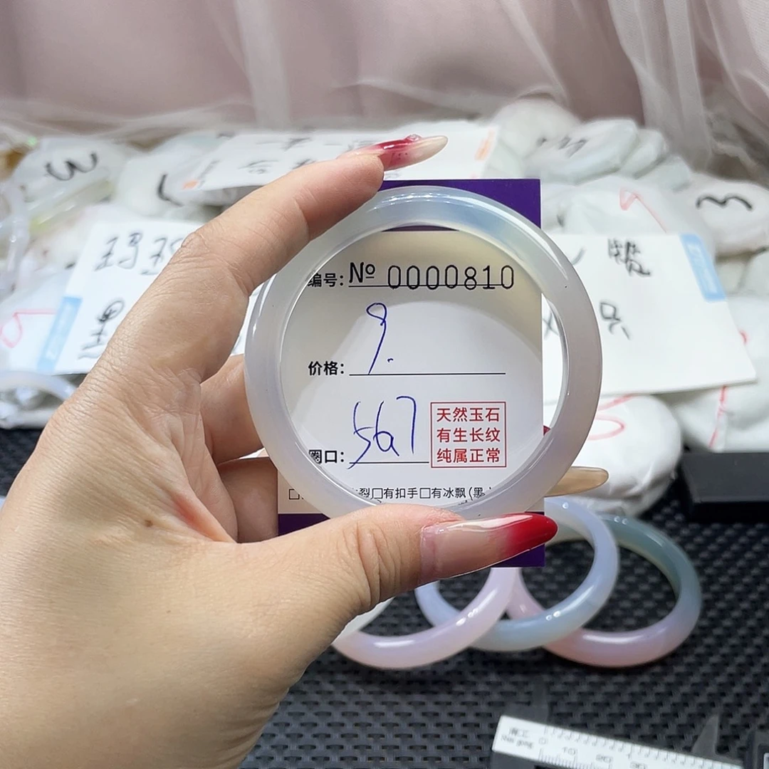 手镯玛瑙/玉髓未镶嵌810