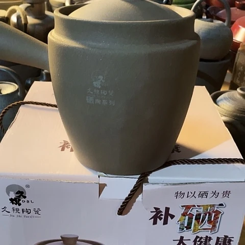 陶外贸单1个陶2250富硒