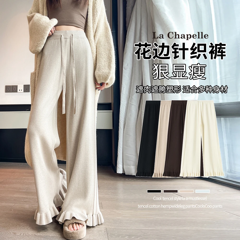 拉夏贝尔卡其糯米裤女秋冬2025年新款高腰休闲阔腿裤小个子针织裤