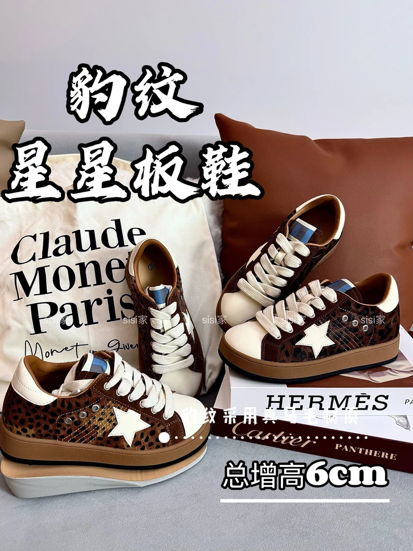sisi很有鞋【增高6cm】马毛皮豹纹做旧星星鞋内增高休闲板鞋