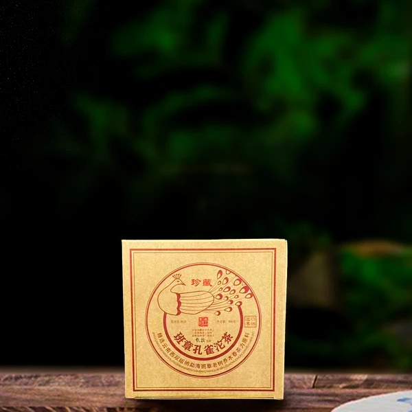 十七年原料班章孔雀沱500g熟茶（配茶样）