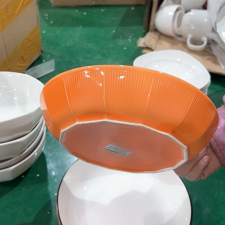 新骨瓷8英寸4只装