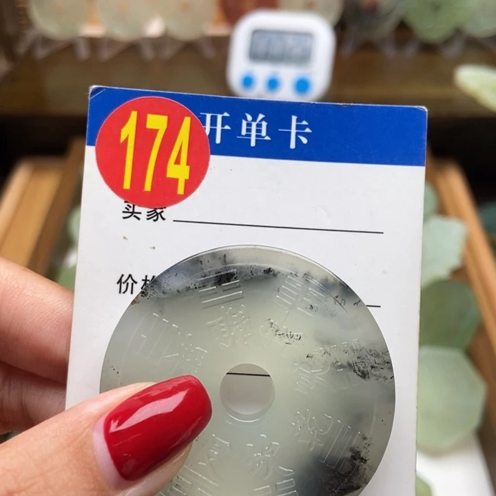 未镶嵌蛇纹石玉挂件叫*总