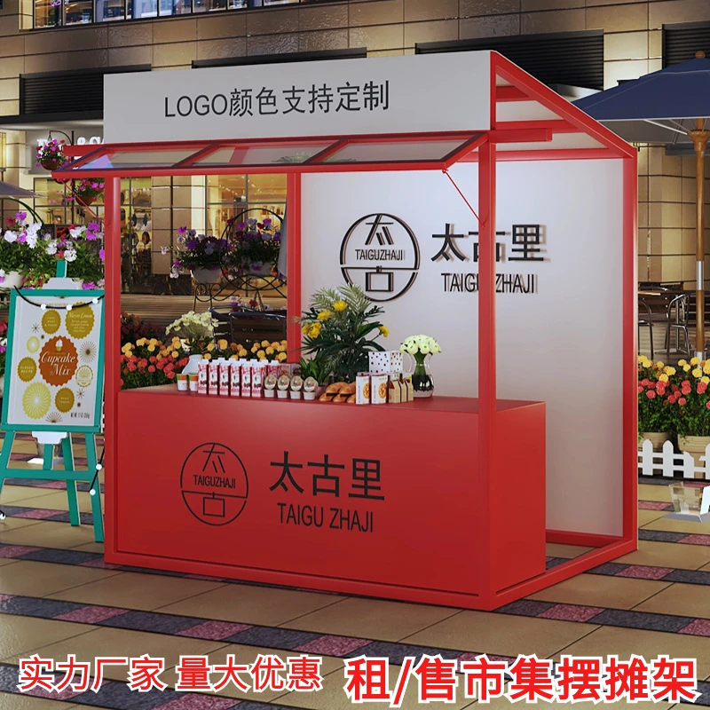 集市摊位架摆摊小推车夜市商业广场摊位展示架网红移动铁艺活动棚