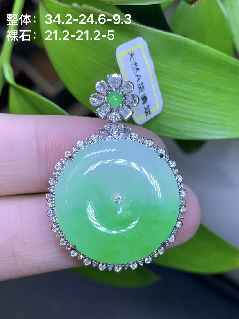 高冰飘花平安扣吊坠 天然翡翠A货RY/5.20时尚精美气质镶嵌冰绿