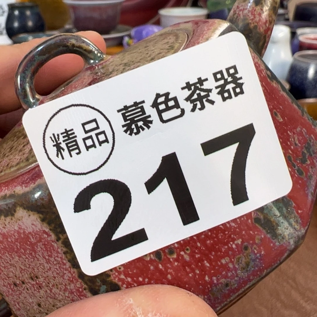 樱****瓷摆件神垕钧瓷中高端清货