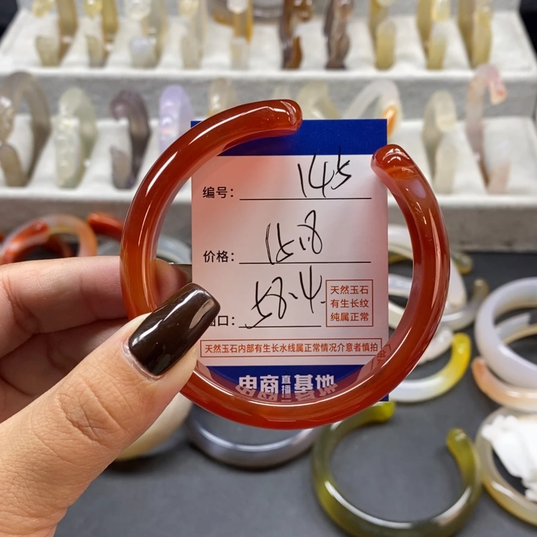 手镯玛瑙/玉髓未镶嵌145