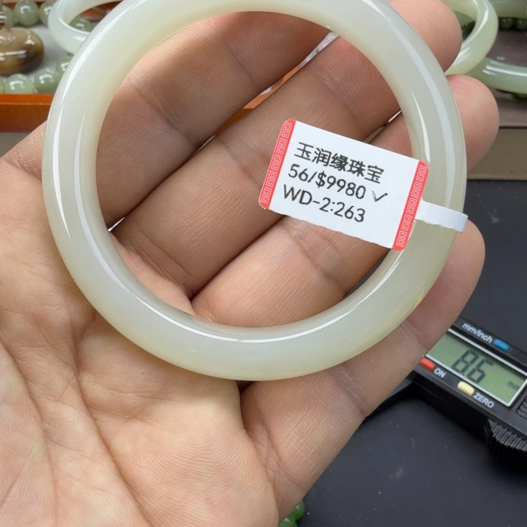 和田玉（糖玉）未镶嵌手链
