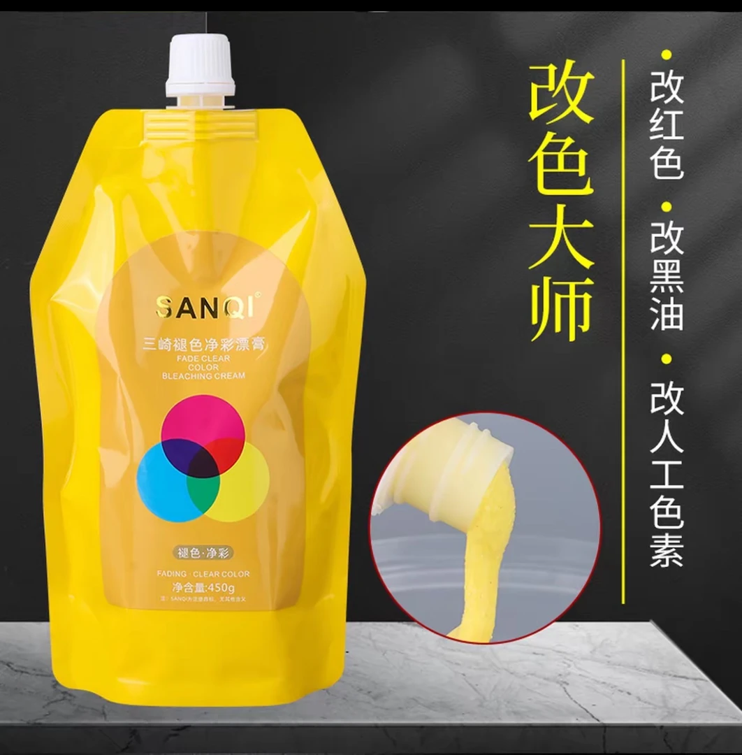 正品三崎头发改色褪浅剂改色大师红色黑油紫色任意人工色素改色膏