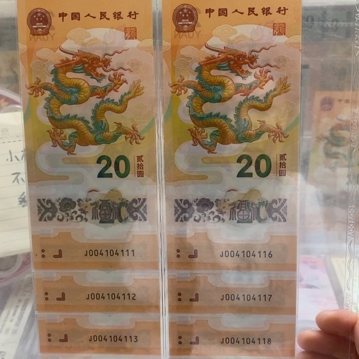 小龙钞标十龙3豹子号67➕