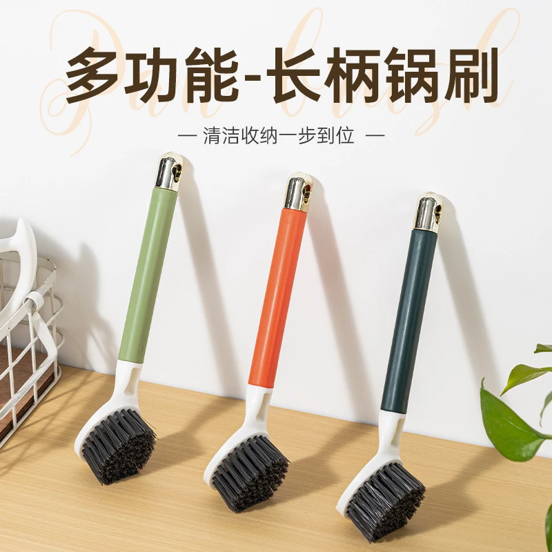 新款长柄刷锅刷子刷锅神器洗刷锅碗盘不沾油清洗方便家用可悬挂