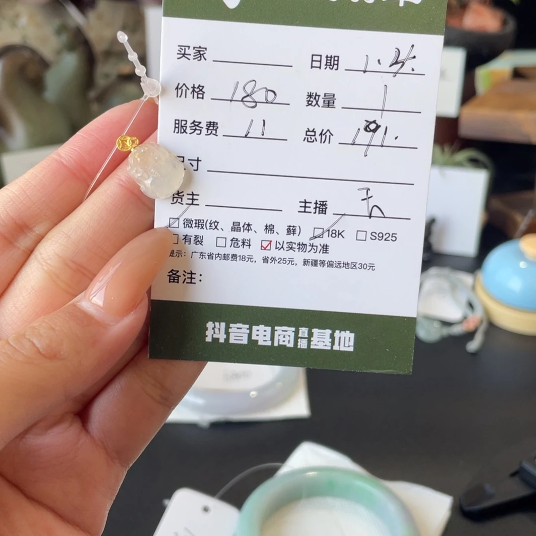 九***丫翡翠18K金镶嵌颈饰翡翠