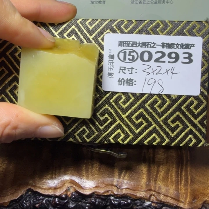 青田石3.6青田石雕厂家