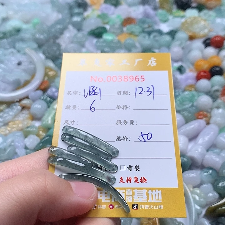 涵***朵翡翠未镶嵌颈饰111