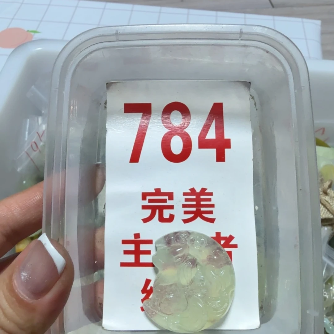 透闪石-蛇纹石玉吊坠未镶嵌