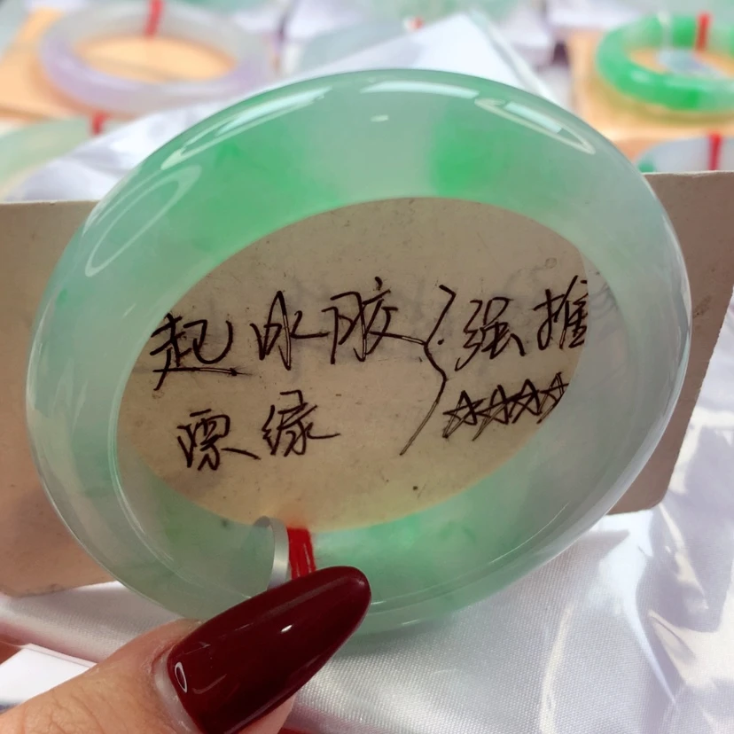 【闪购商品】翡翠手镯未镶嵌师妹