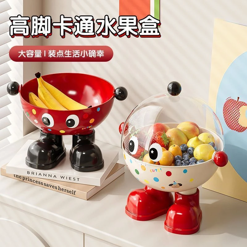 水果盘家用客厅茶几高端精致零食摆放盘高颜值干果盘糖果收纳盒JY