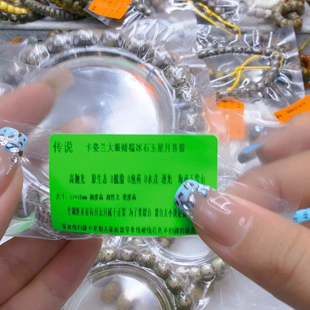 手串星月菩提20传说大眼睛星月菩提11桶单圈