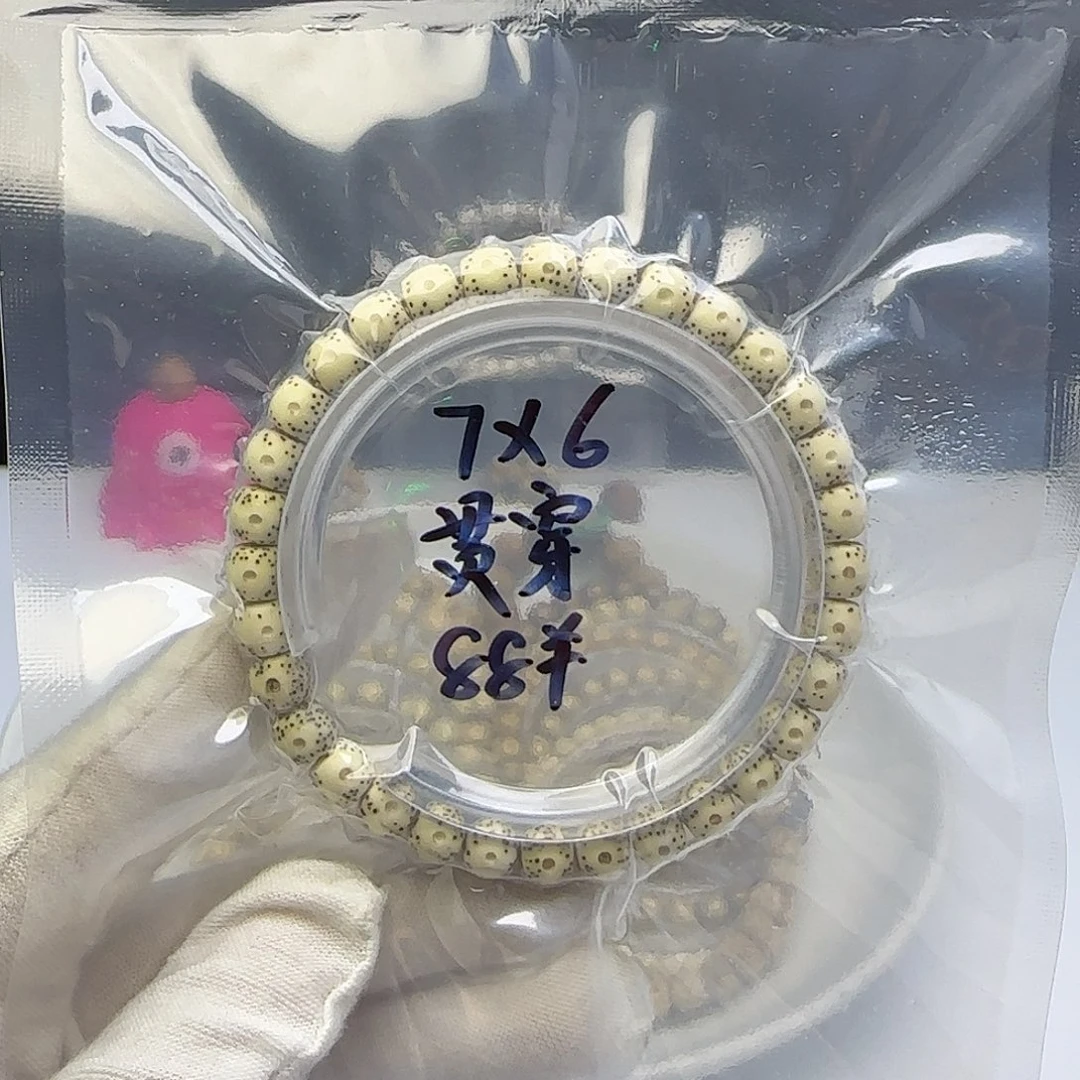 星月菩提手串卡7贯穿