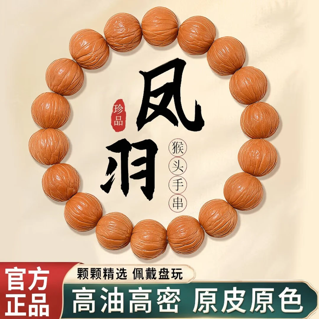 四大名核土豪凤羽南瓜聚宝盆原生态精品同尺