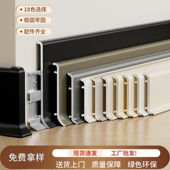 1.2mm加厚双层卡扣铝合金踢脚线厂家设计踢脚线4/5/6/