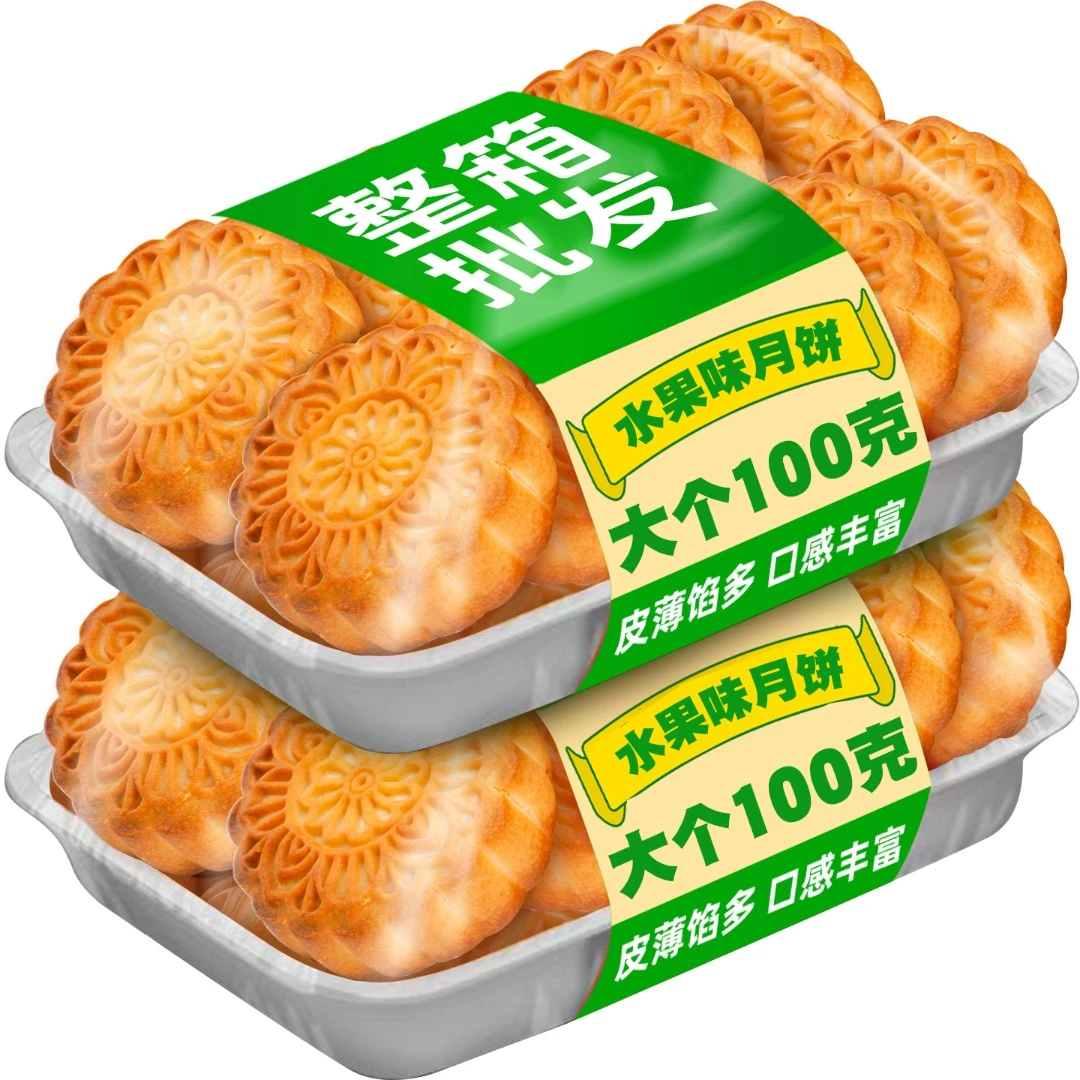 水果味月饼100g草莓凤梨香橙水蜜桃哈密瓜多口味中秋月饼整箱批发