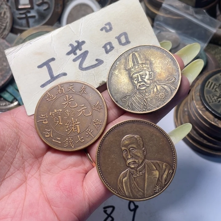 铜铜**社工艺品工艺品铜钱