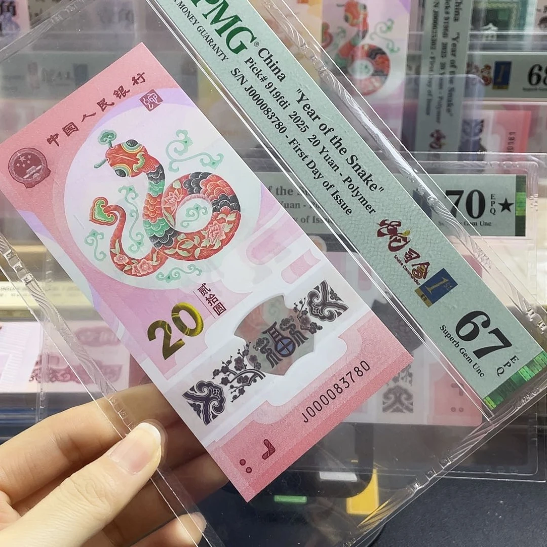 蛇司令 首日标67分无4带7