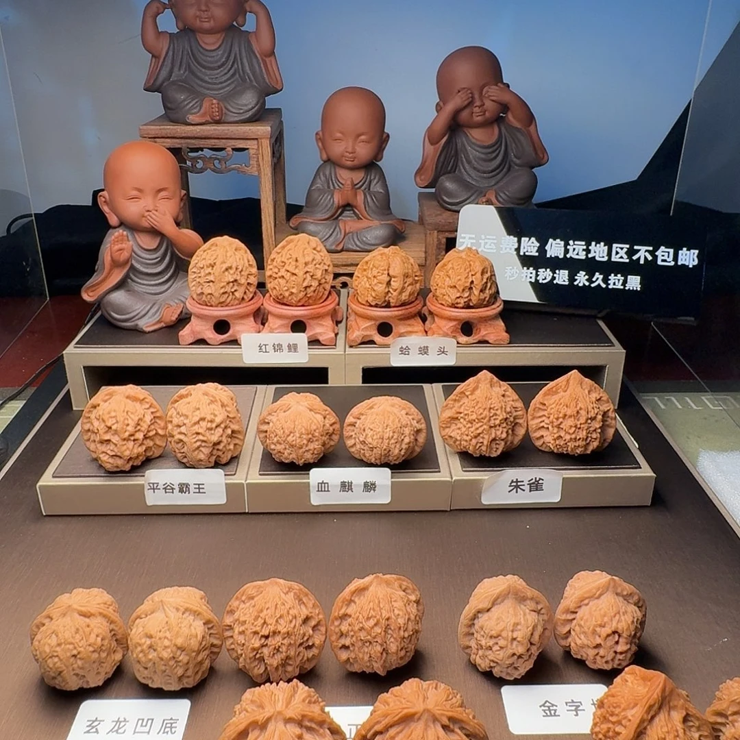 鲸****吊坠文玩核桃苹果园44.5全品白茬