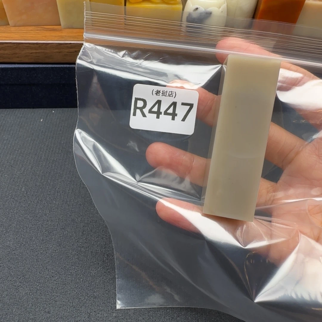 荒***堂老挝石老挝石 老挝石