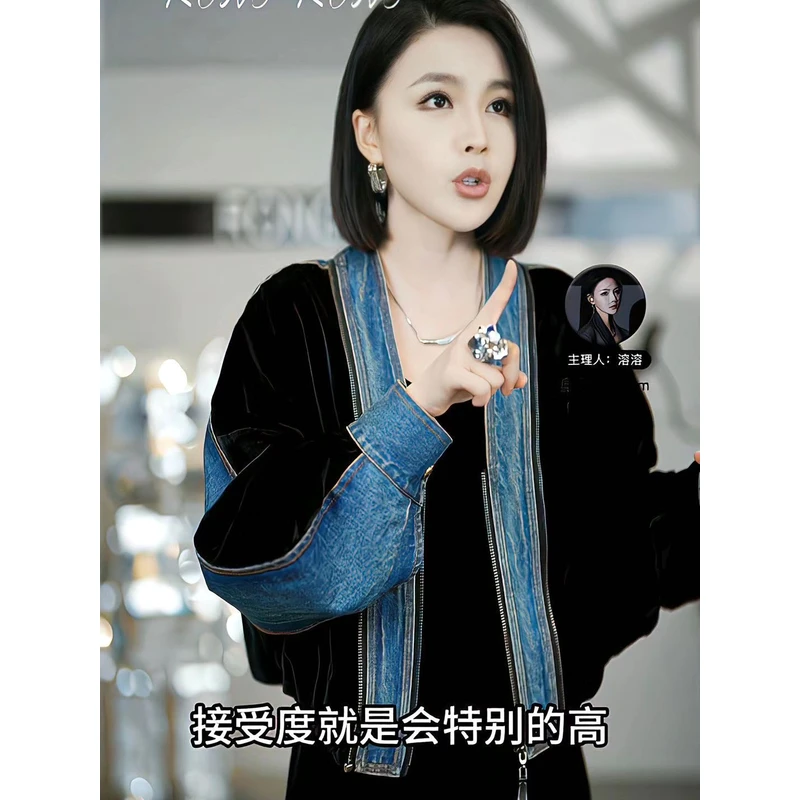 欧货时尚牛仔拼接丝绒长袖V领外套女秋新款短款夹克宽松别致上衣