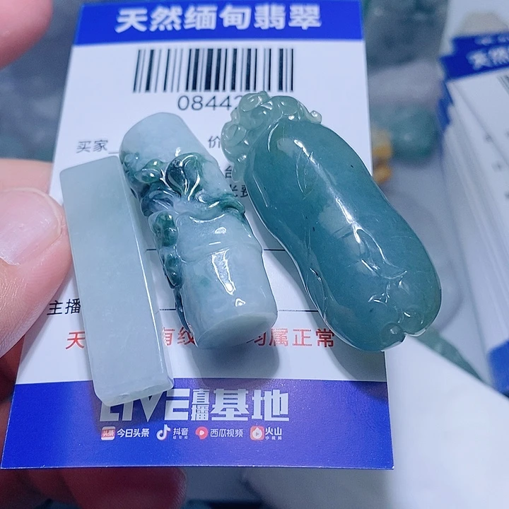翡翠未镶嵌颈饰天光墟翡翠市场现金代购