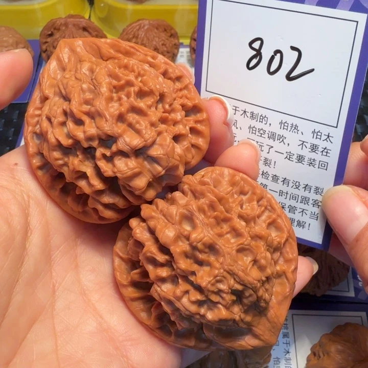 把件文玩核桃802官帽50