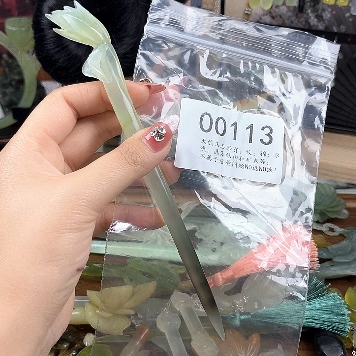 蛇纹石玉发簪合金东****晖