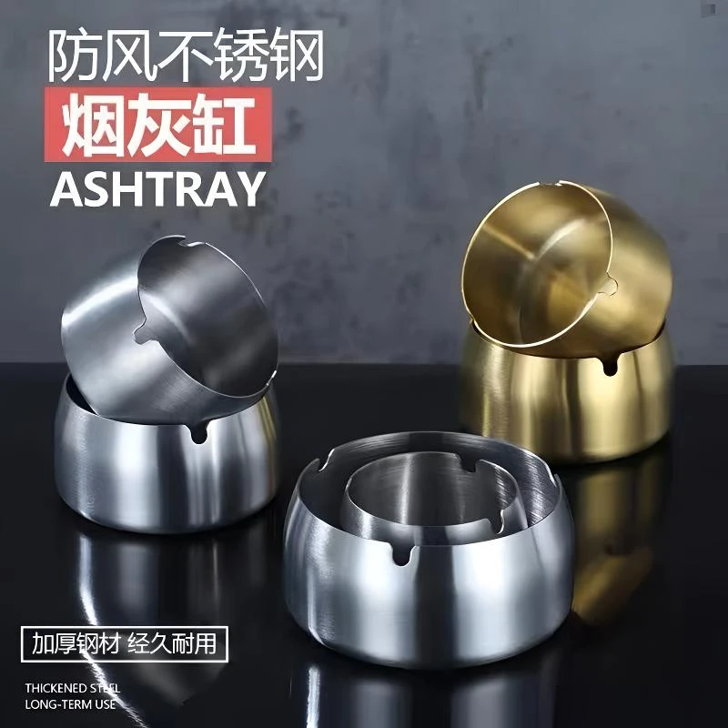 加大烟灰缸家用烟碟网咖网吧防摔酒店餐厅客厅防风烟灰缸不锈钢