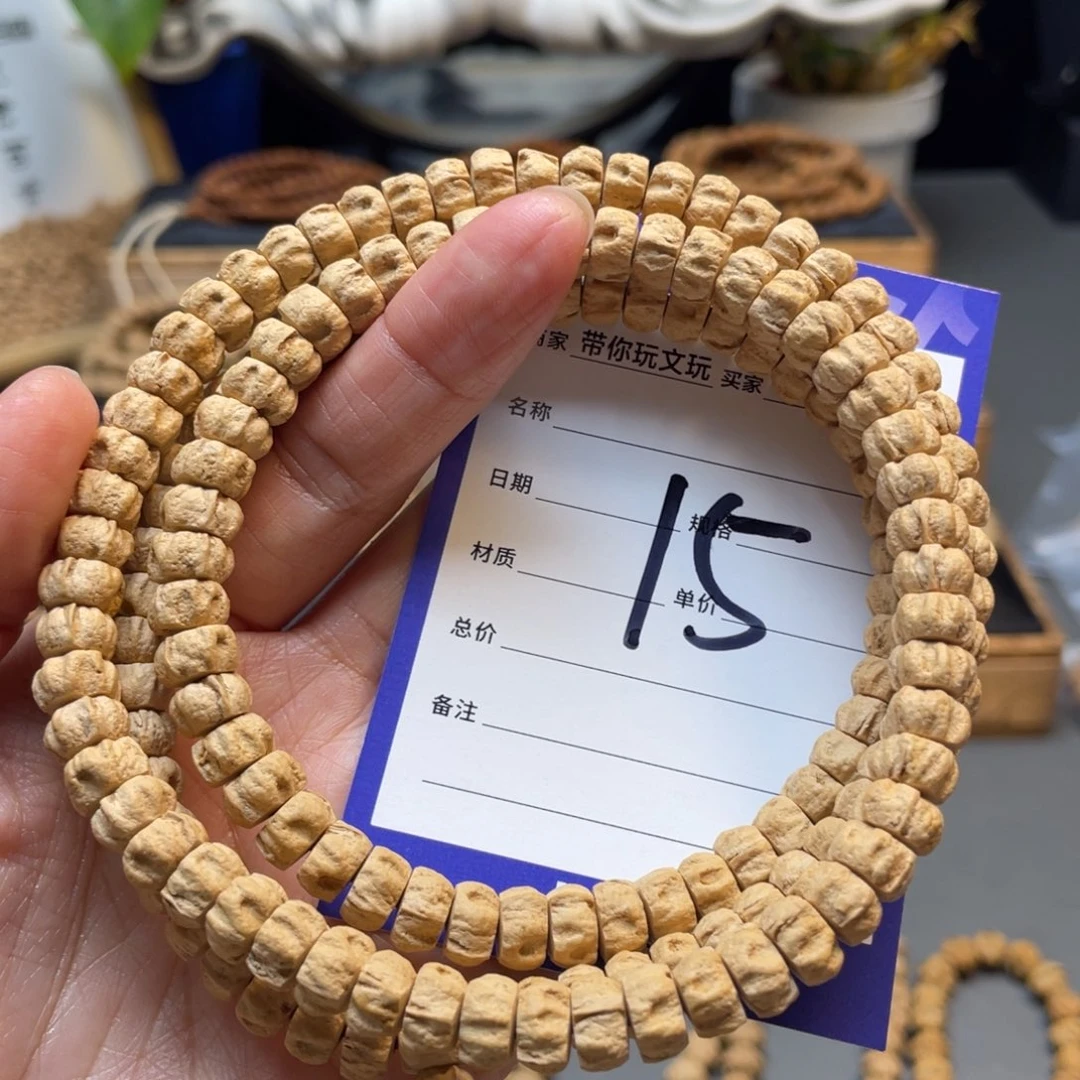 藝***…柏香籽/百香籽吊坠15号