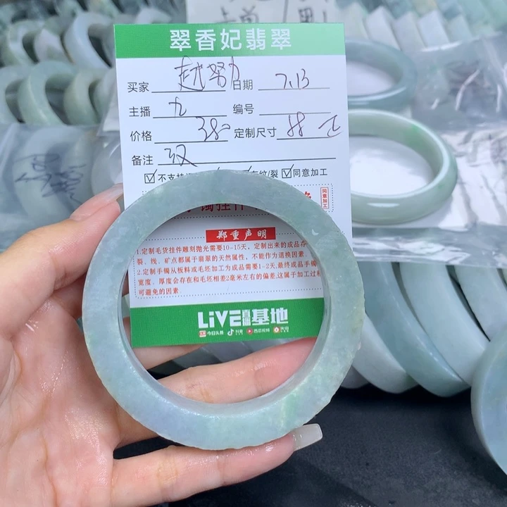 定制翡翠翡翠手镯定制未镶嵌@****运