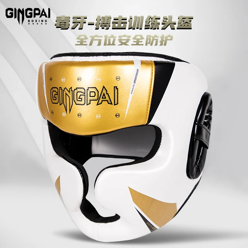 成人拳击头盔搏击儿童散打护头套泰拳实战训练护具猴脸护鼻梁下巴