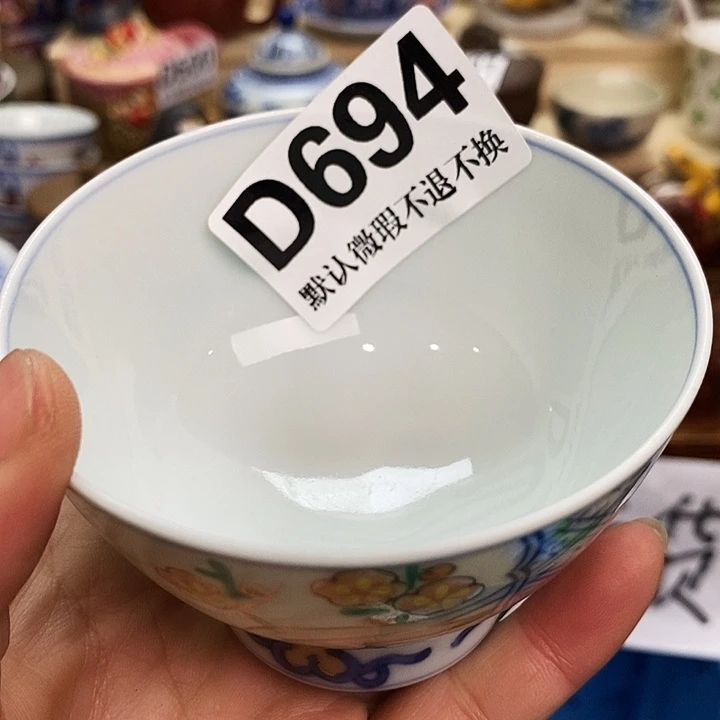 星***海瓷片新货来袭全场满28包邮D