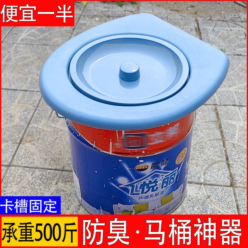 【10.2万人收藏】农村城市简易马桶工地坐便装修便携式带盖马桶老人