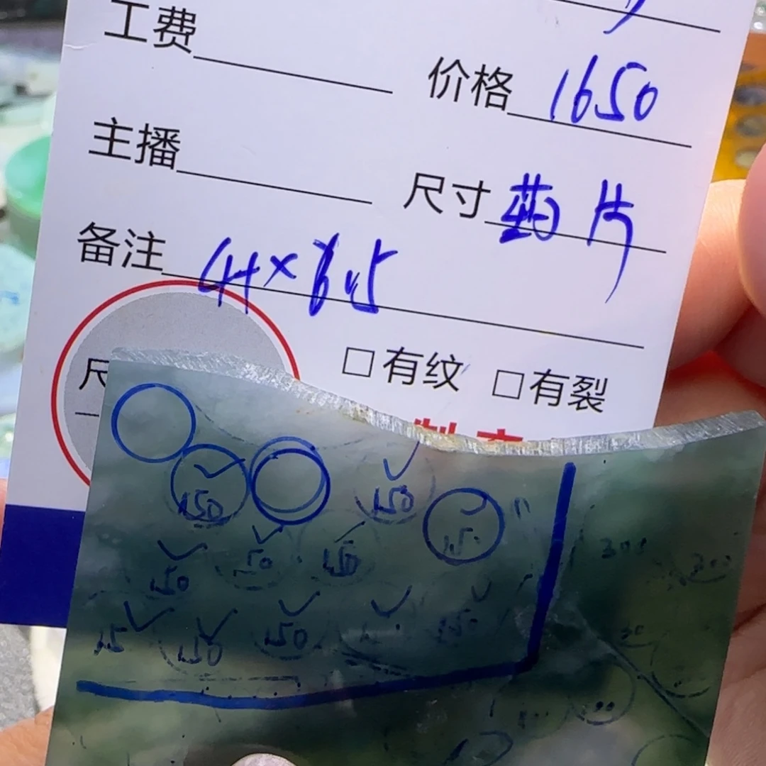 y***盒定制翡翠未镶嵌翡翠