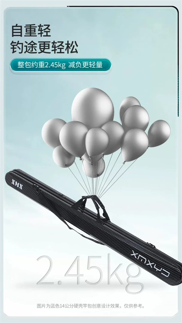 新款1.3米钓鱼包新款鱼竿包硬壳鱼杆海杆专用包杆包轻便型多功能