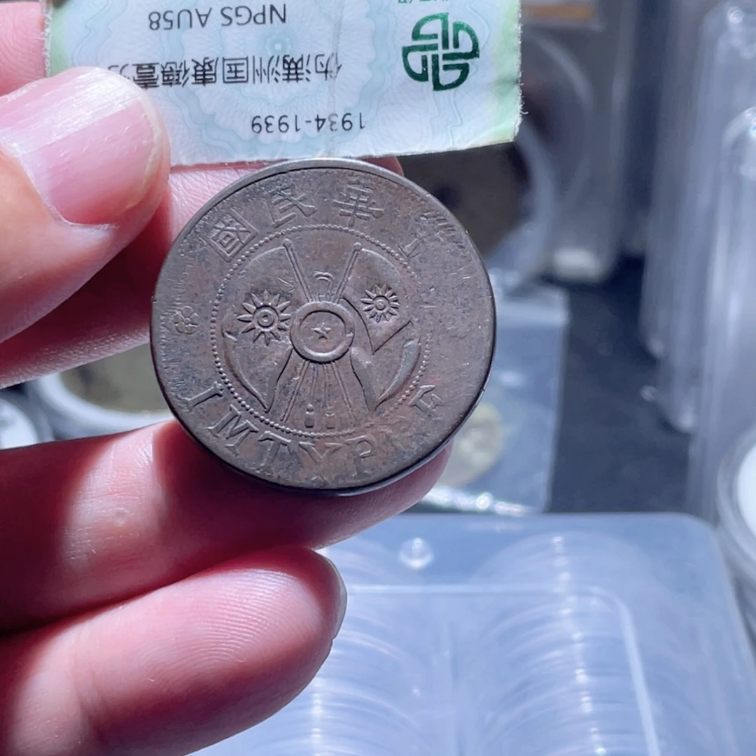 铜通古博今250925范范05