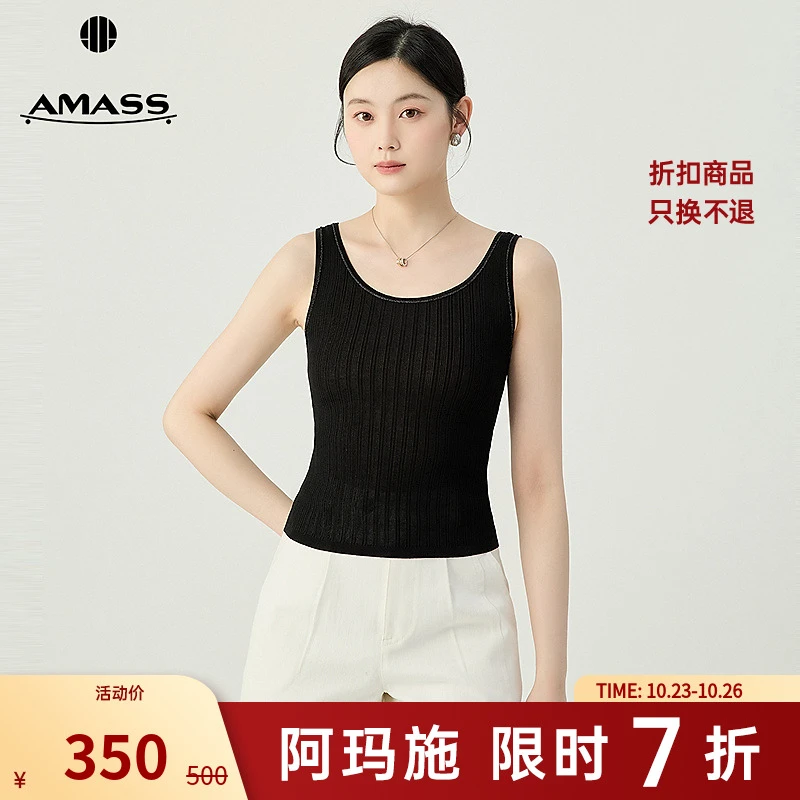 阿玛施AMASS新款简约百搭领口金银丝包边修身显瘦针织背心538014