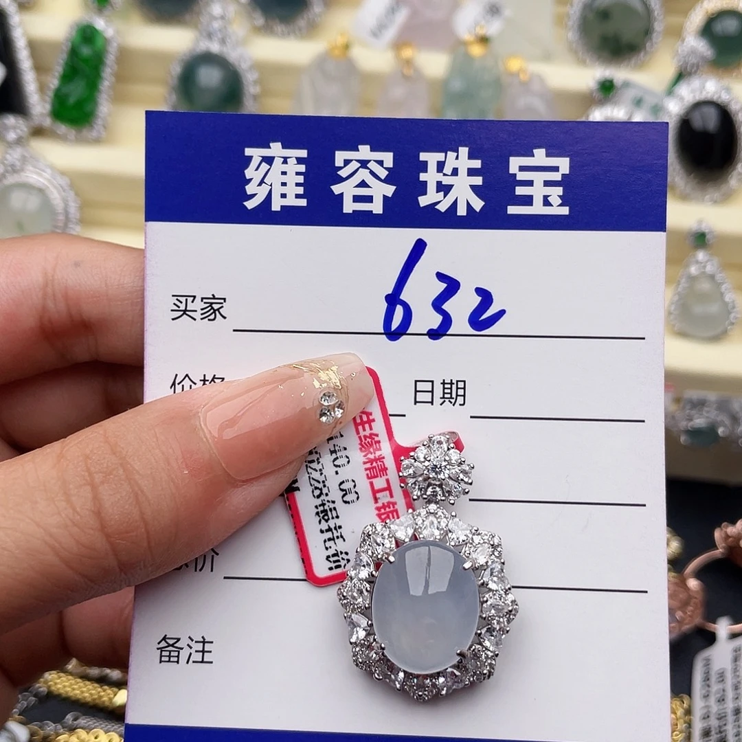 安***稳银S925镶嵌戒指翡翠